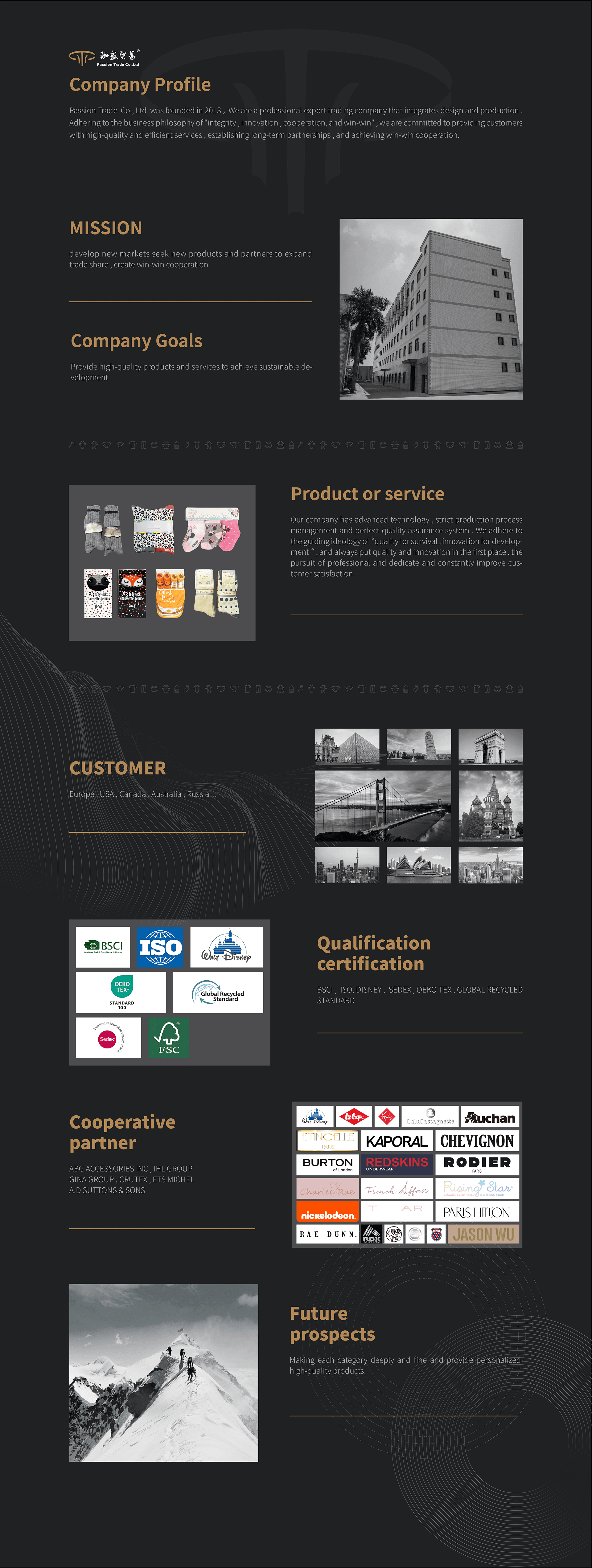 英文关于珈盛(图1)